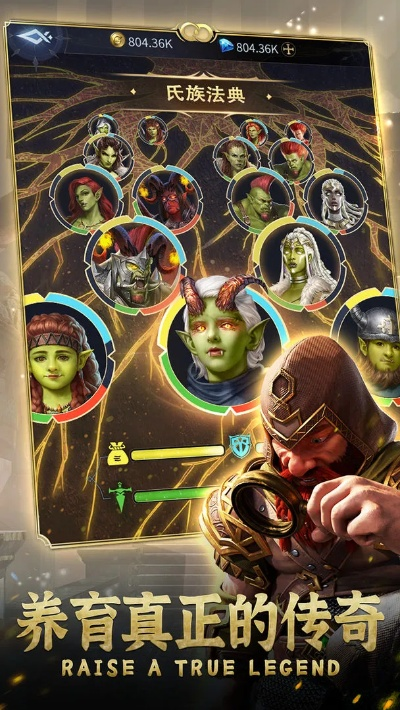 利萨斯英雄系统深度揭秘：解锁传承之力