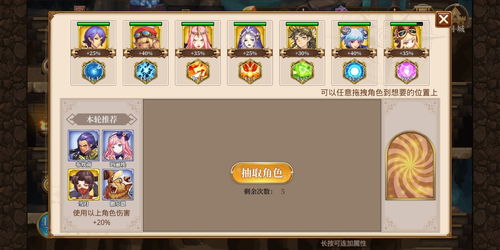 失落星环平民阵容搭配攻略：轻松上分必备秘籍