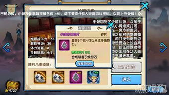 影之刃3龙二青鸟红一单刷攻略，轻松通关！