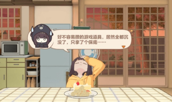 胡桃日记新手必看：轻松避雷攻略全解析