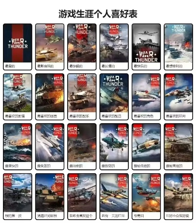 二战游戏盘点：最新热门排行，不容错过的经典之作