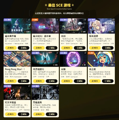 2024热门含暂停功能游戏盘点：最佳选择大揭秘