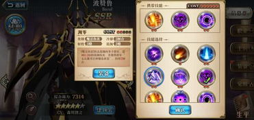 梦幻模拟战：芬里尔召唤攻略，轻松掌握战力提升秘诀