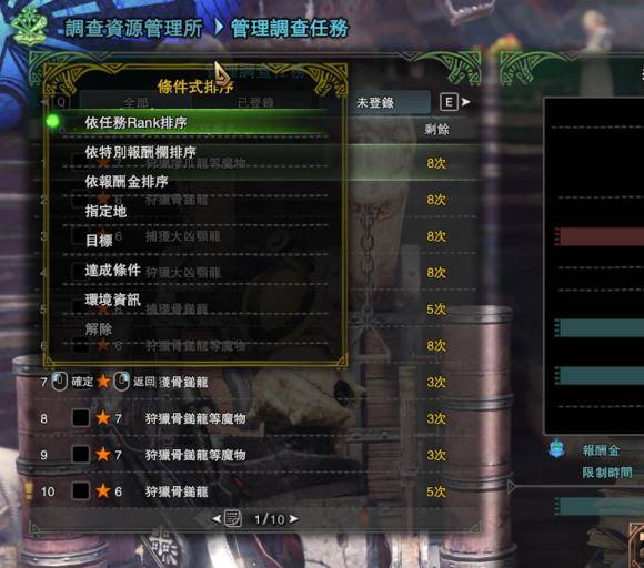 《霍克泰坦猎手机甲攻略：深度解析与实战技巧》