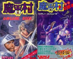 经典重现！盘点十大最受欢迎的怀旧游戏精选