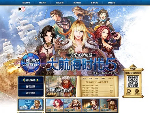 航海游戏盘点：十大热门航海游戏推荐，不容错过！