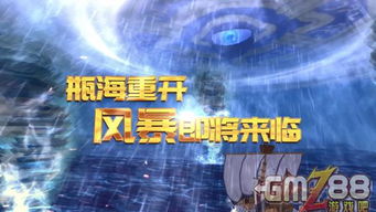 《盘点十大热门魔法游戏，不容错过的奇幻冒险！》