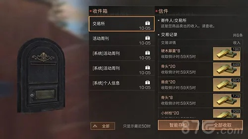 《明日之后武士金条速成攻略:轻松赚钱秘籍》 《明日之后武士金条速成攻略:轻松赚钱秘籍》