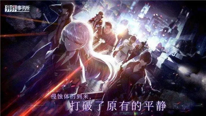 《异界事务所购物指南：盘点必买神物！》