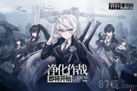 《异界事务所平民攻略：零氪也能畅玩技巧》