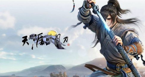 《陨星币攻略：天涯明月刀手游货币高效使用指南》