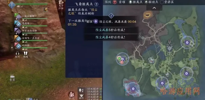 《陨星之战攻略：天涯明月刀手游高效打法揭秘》