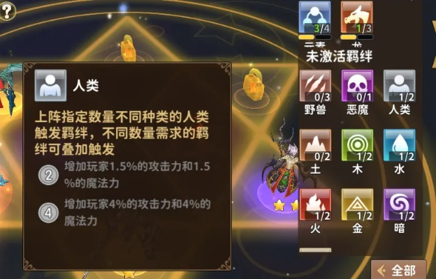 《赛尔特大陆》百万金币速成攻略，轻松解锁财富宝藏