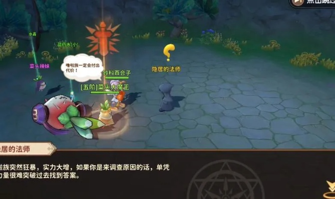 《赛尔特大陆》百万金币速成攻略，轻松解锁财富宝藏