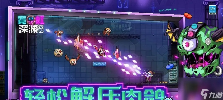 《霓虹深渊阿米尔攻略：深度解析无限冒险》