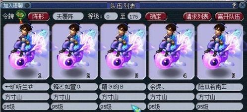 《武者萌新必看！弹跳符石升级攻略，轻松飞起》