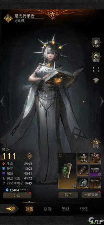 地下城堡3魂之诗格雷米德副本通关秘籍！