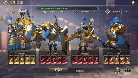 《领主》新游上线！揭秘战力排行榜，谁才是最强领主？