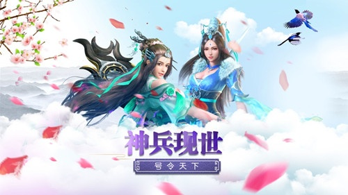 《天下霸域》奇遇连连：揭秘1k2k《迢迢仙途》独特魅力