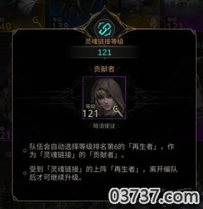 地下城堡3复活再生者攻略：高效复活技巧揭秘