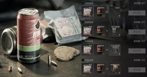 《暗区突围零食攻略：盘点最适合的游戏小食》