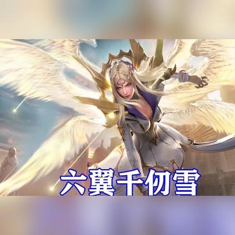 数码宝贝新世纪天使裁决副本通关秘籍！轻松攻略！