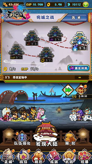 《小小霸主》升级攻略：华美国潮风，畅玩无极限