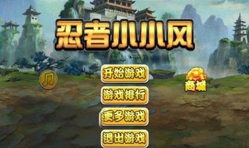 《小小霸主》升级攻略：华美国潮风，畅玩无极限