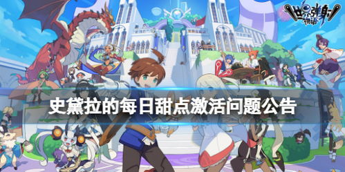 《世界弹射物语暗队阵容搭配攻略，最强阵容揭秘！》