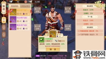 失落星环拉姆帕养成攻略：高效提升技巧揭秘