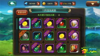 失落星环拉姆帕养成攻略：高效提升技巧揭秘