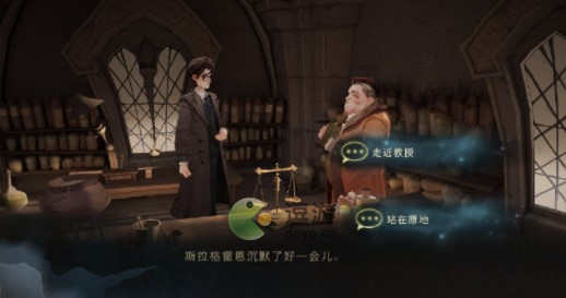 哈利波特魔法觉醒：揭秘魔法史教室神秘位置