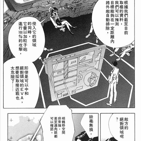 数码宝贝新世纪海天使兽阵容搭配攻略：最强组合曝光