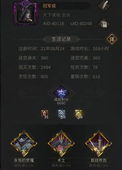 地下城堡3魂之诗塞伦BOSS战攻略：轻松通关秘籍