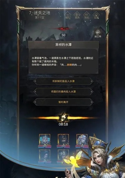 地下城堡3雷尼拉夫人通关秘籍：高效魂之诗攻略！