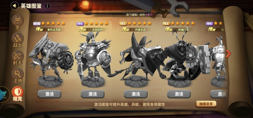 蚁族崛起战宠培养攻略：最强宠物推荐