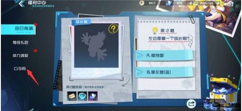 数码宝贝新世纪礼包领取攻略：独家礼包码获取地址汇总