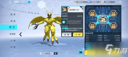 数码宝贝新世纪新手开荒阵容攻略：最强搭配揭秘