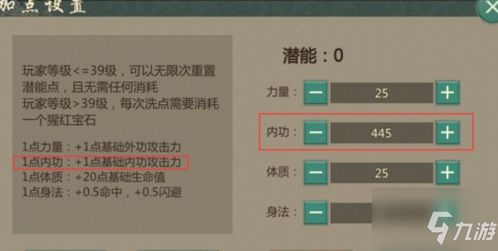 剑网1天王秘籍选择攻略：高效升级必备秘籍