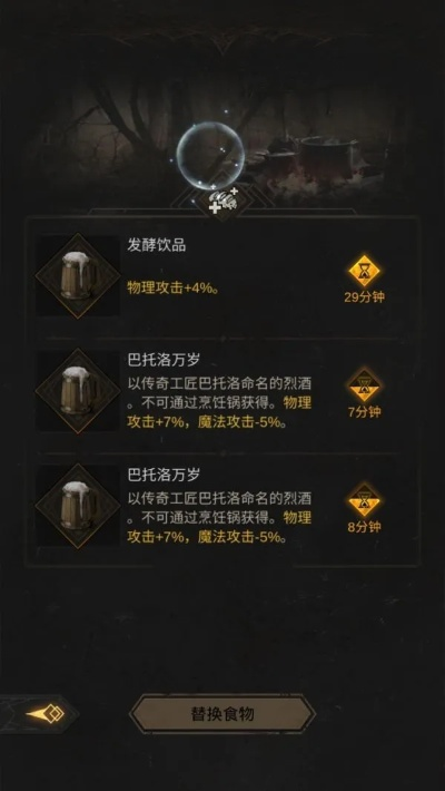 《地下城堡3魂之诗永恒焦土攻略：高效通关技巧揭秘》