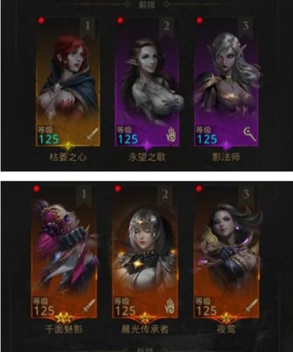 地下城堡3魂之诗秘境8通关攻略：高效打法揭秘