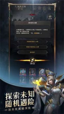 《地下城堡3暗月四石碑通关攻略：魂之诗最强打法揭秘》