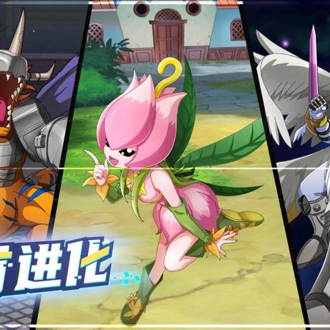 数码宝贝新世纪插件获取秘籍：独家攻略速成！