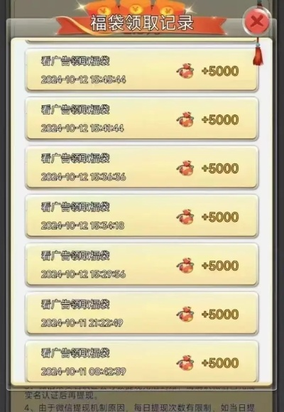 《新手攻略！轻松开号赚4万，独家技巧大公开》