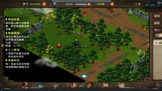 烟雨江湖47区240体高效开荒指南，快速升级攻略！