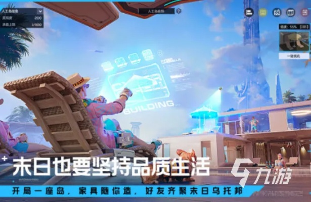 《2023热门建造游戏盘点：揭秘哪些最受欢迎》