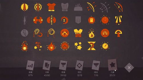 极简主义游戏盘点：不容错过的热门榜单