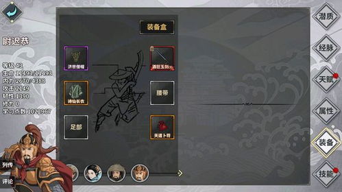 《平民红卡养成秘籍，勇者爬塔攻略全解析》