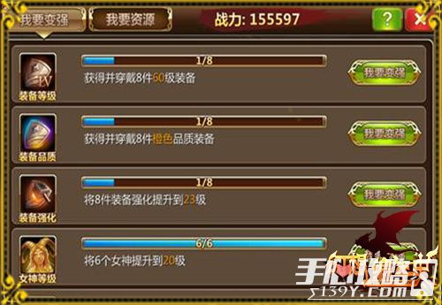 《王者金丹速得秘籍：资源攻略全解析》