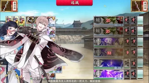 刀剑乱舞必杀碰瓷流攻略：高效通关秘籍大公开